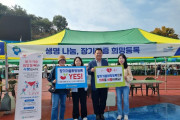 [크기변환]8-1 여수시보건소, 시민의 날 행사서 ‘장기기증 희망등록’ 캠페인 실시.jpg