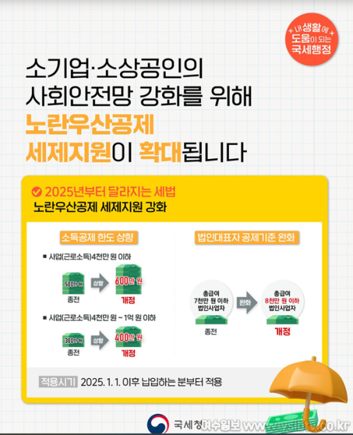 [크기변환]KakaoTalk_20250203_103852731.png