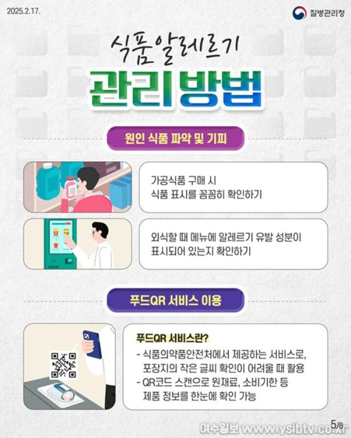 [크기변환]KakaoTalk_20250219_143114638.jpg