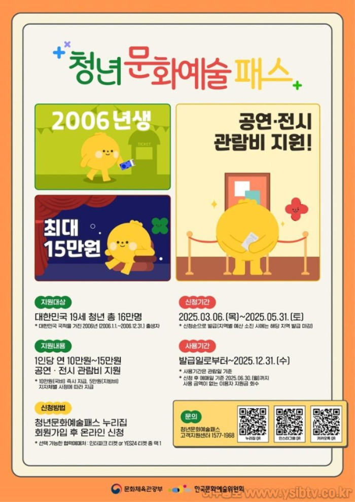 [크기변환]KakaoTalk_20250225_094544103.jpg