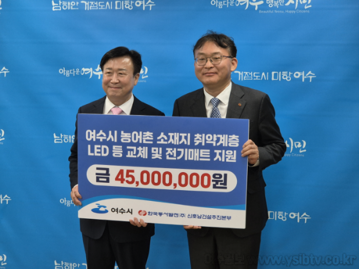 [크기변환]한국동서 발전 사진.png