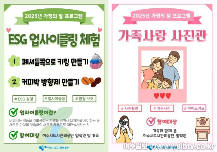 [크기변환]붙임2_사진대지1.jpg