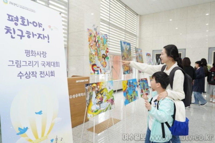 [크기변환]여수지부그림대회 메인.jpg