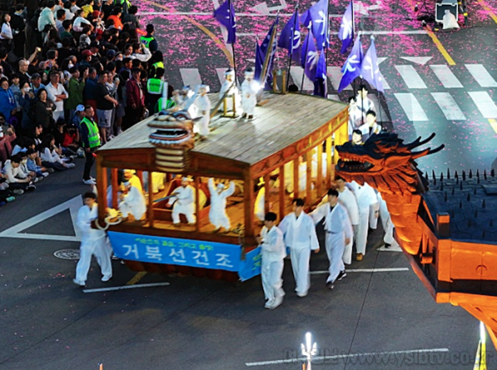 [크기변환]거북선축제 사진.png