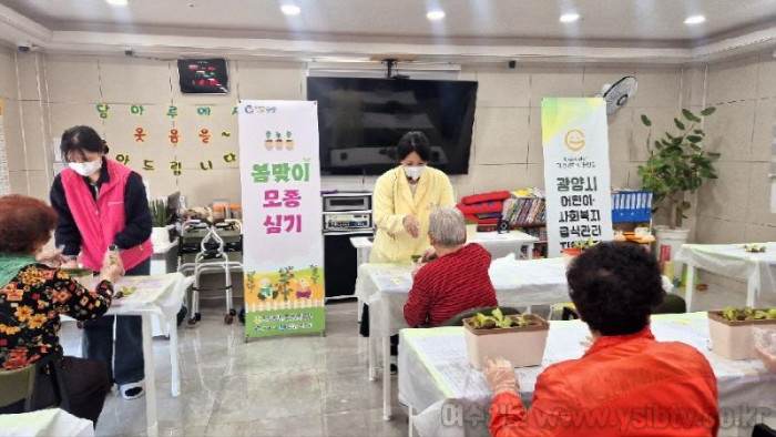 [크기변환]9-2. 광양시 급식관리지원센터, 봄맞이 모종 심기 프로그램 운영 - 식품위생과(활동 사진2).jpg