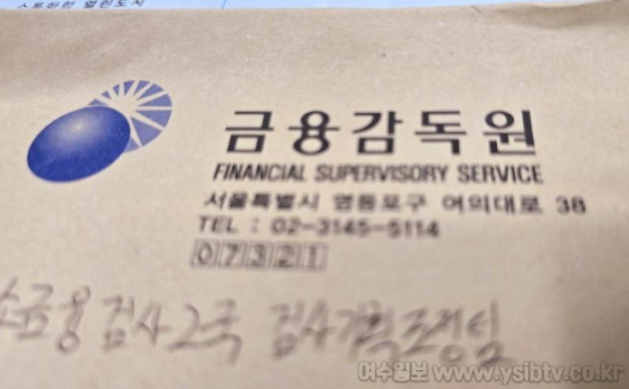 [크기변환]신협 사진.jpg