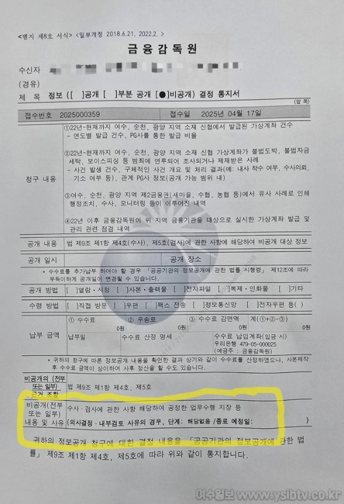 [크기변환]신협 사진 2.jpg