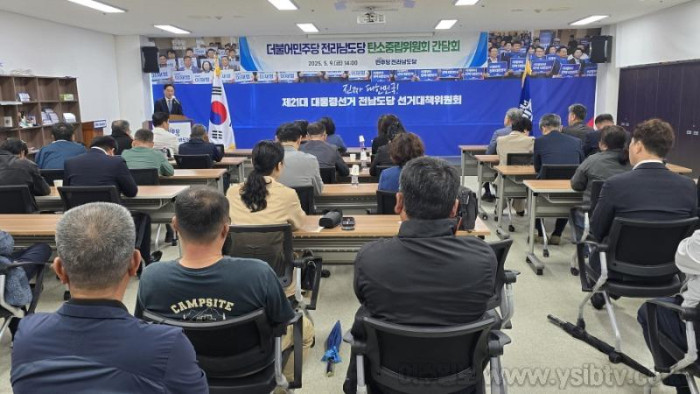 [크기변환]더불어민주당 사진 마지막.jpg