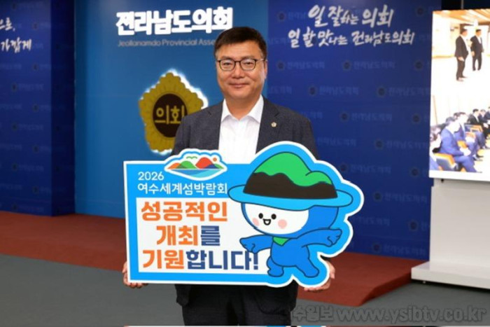 [크기변환]최동익 의원 섬박람회 챌린지 사진.jpg