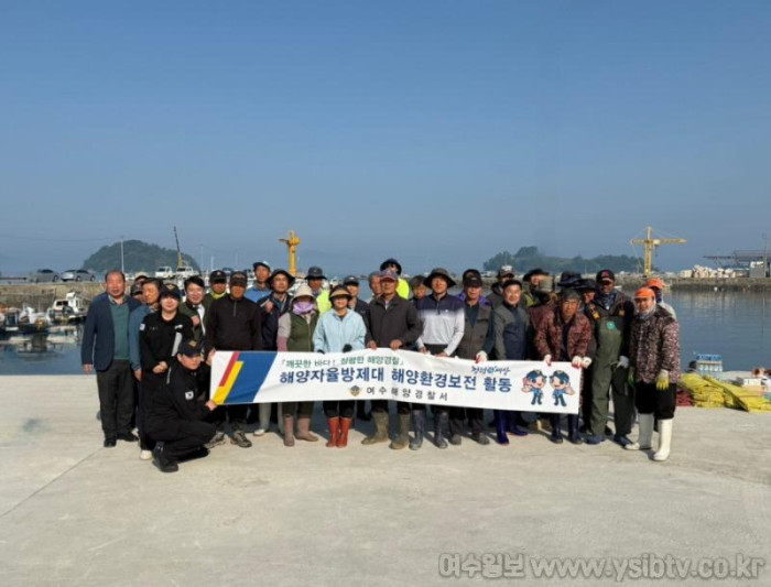 [크기변환]해경금봉 해양자율방제대 사진.jpg