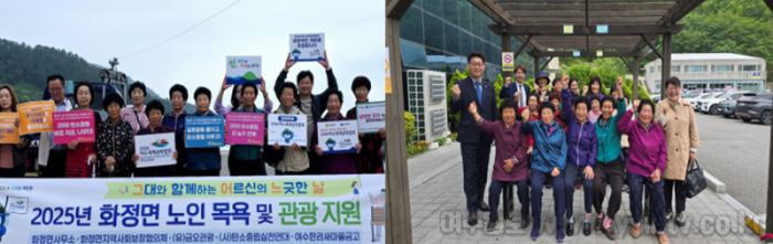 [크기변환]월호도 어르신 중간 사진.png