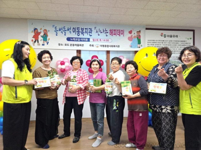 [크기변환]수정됨_이동복지관4.jpg