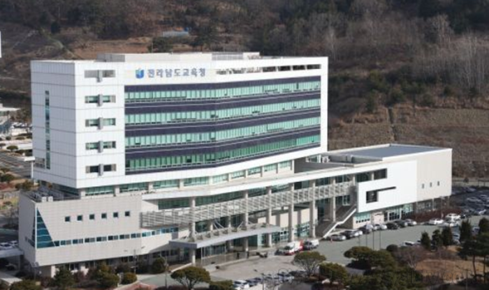 [크기변환]전라남도교육청 사진.png