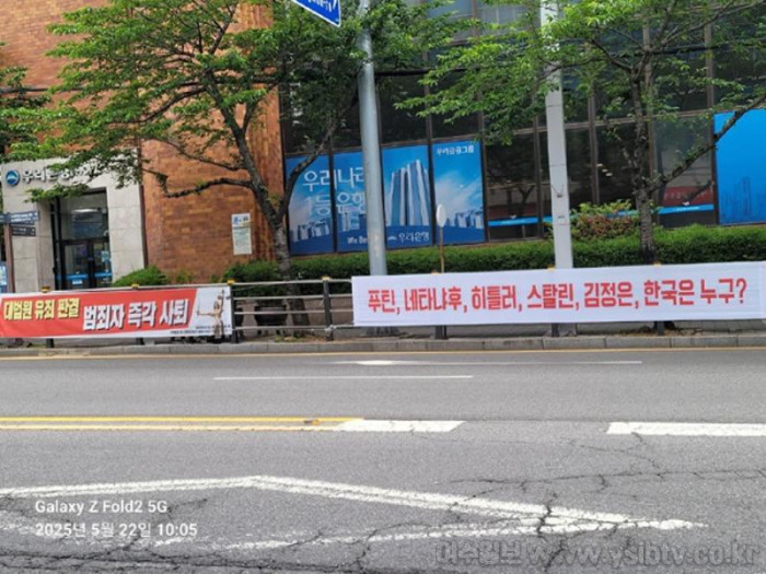 [크기변환]정치적 문구 사진2.jpg