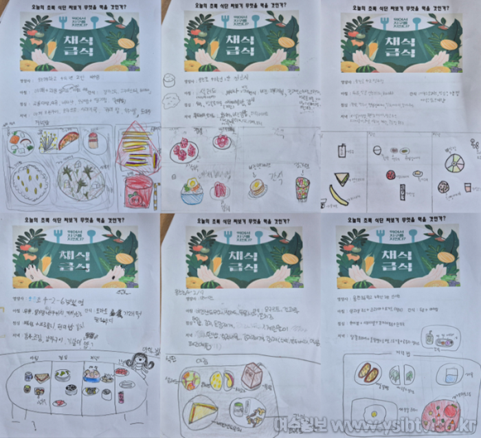 [크기변환]웅천초 지구살리는 한끼 사진2.png