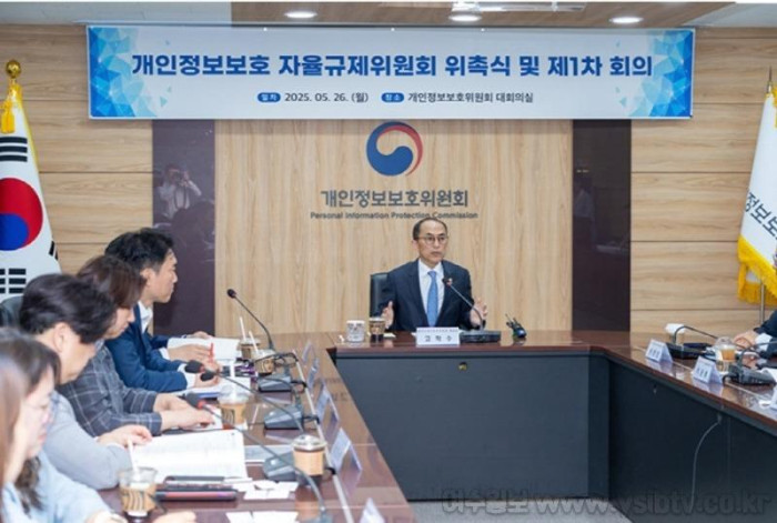 [크기변환]개인정보위 여행업 노인복지 사진.jpg