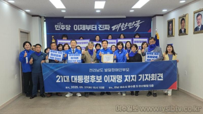 [크기변환]전국장애인부모연대 사진.jpg
