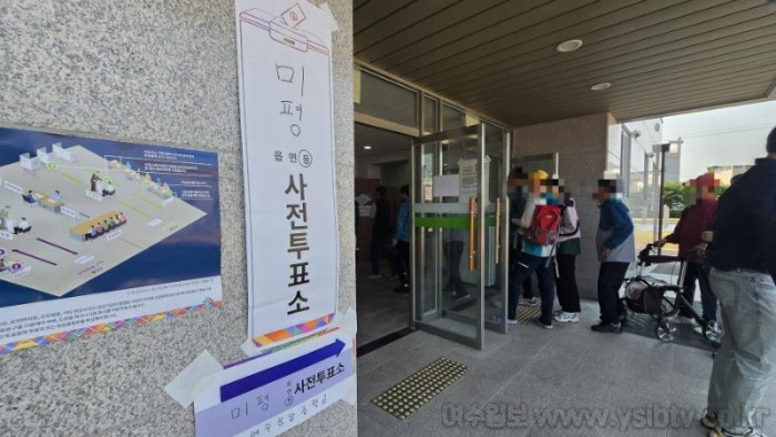 [크기변환]사전투표 메인.jpg