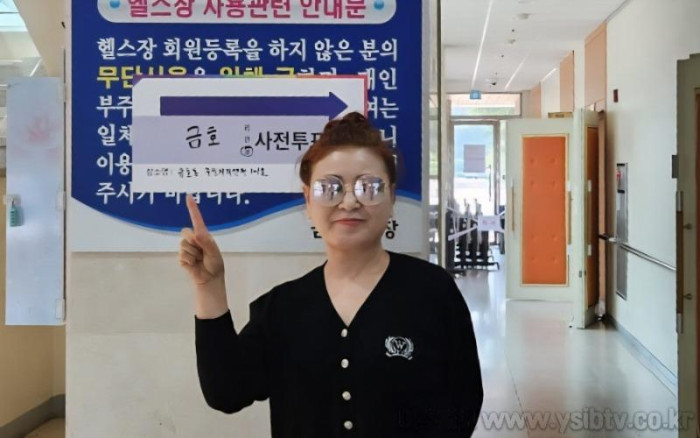 [크기변환]사전투표 사진.jpg