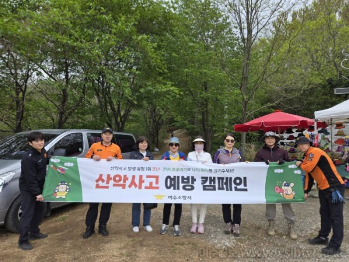[크기변환]소방서 봄철 안전.jpg