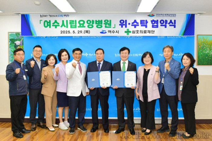 [크기변환]시립요양병원 사진.jpg