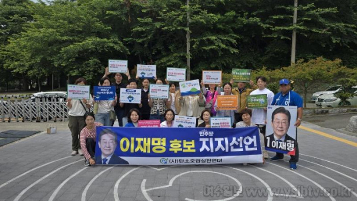 [크기변환]탄실연 메인사진.jpg