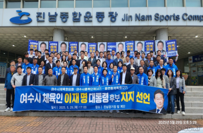 [크기변환]체육인들 사진.png
