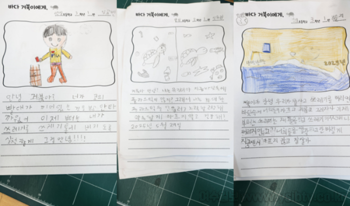 [크기변환]바다거북 중간.png