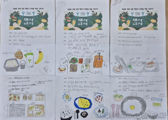 [크기변환]예울초 생태전환 수업 중간.jpg