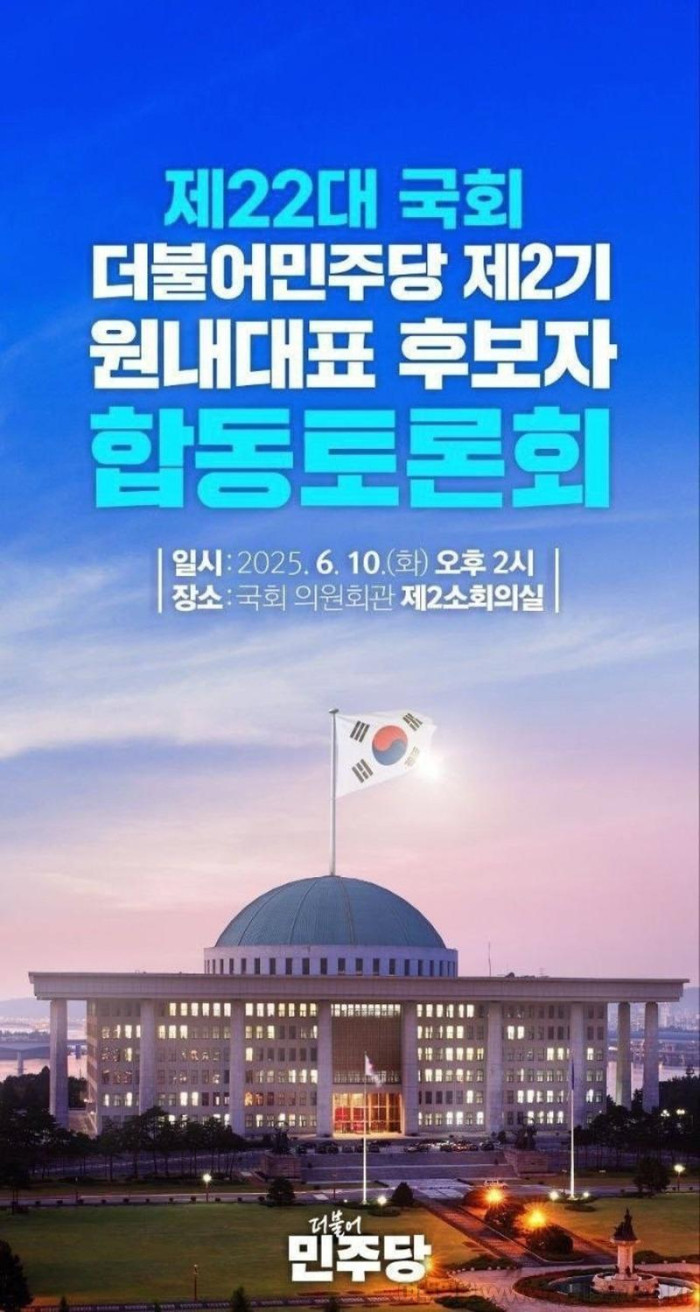 [크기변환]서영교 칼럼 포스터.jpg