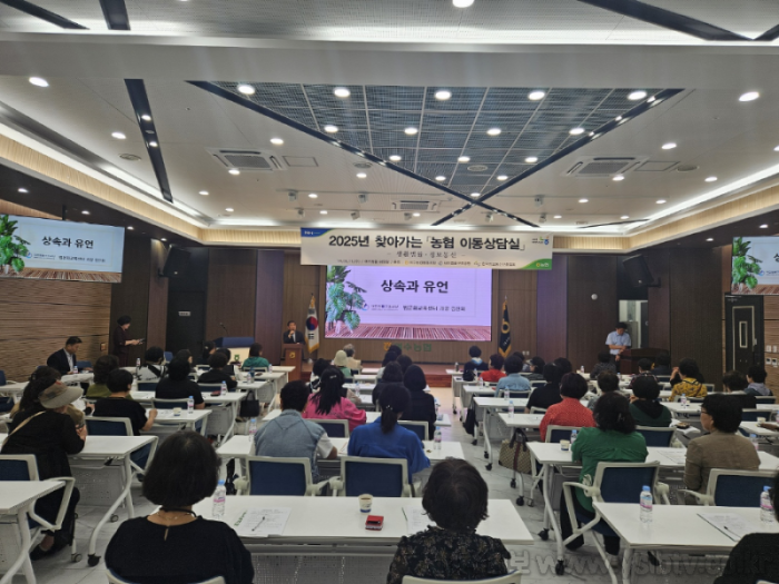 [크기변환]여수농협 여성농업인 대상.png