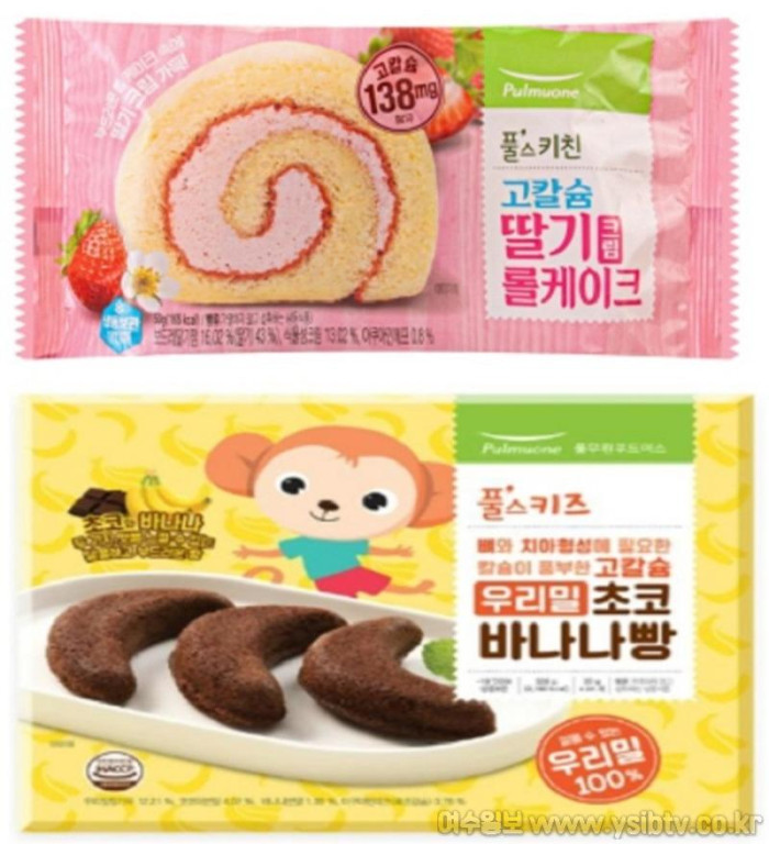[크기변환]살모넬라균 사진.jpg