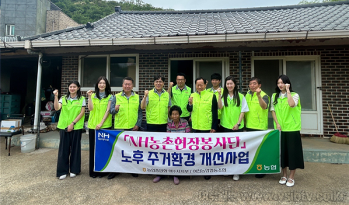 [크기변환]여천농협 봉사단.png