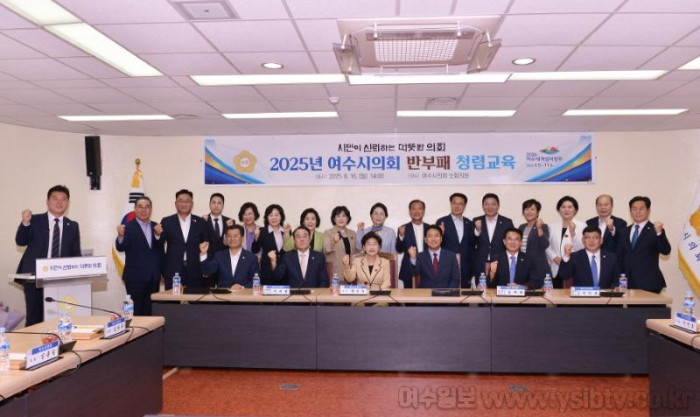 [크기변환]여수시의회 청렴검사.jpg