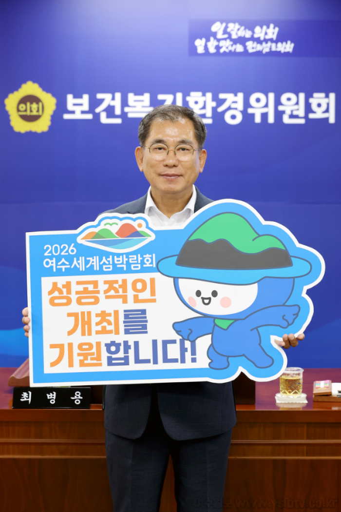 [크기변환]최병용섬박람회챌린지.png