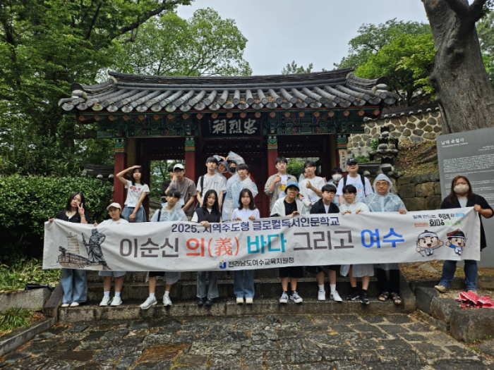[크기변환]전남교육청 이순신1.png
