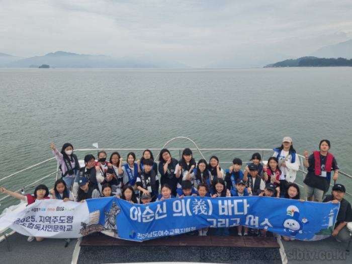 [크기변환]전남교육청 이순신2.png