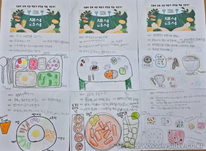송현초6-4 4.jpg