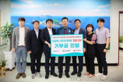 [사진2] GS칼텍스, 소액기부 기부금 전달식.JPG