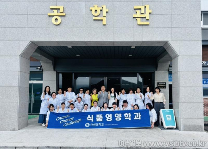 [크기변환]한영대 메인.jpg