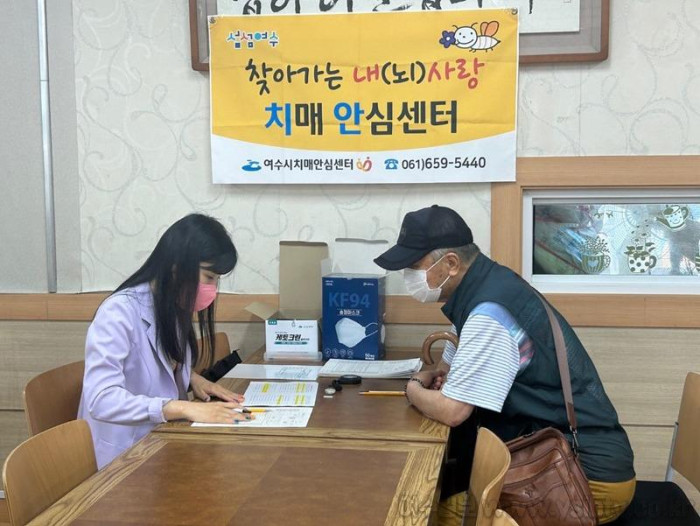 7 여수시, 75세 이상 어르신 치매 조기 검진 집중 실시.jpg