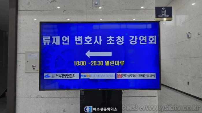 [크기변환]류재언 변호사 메인.jpg