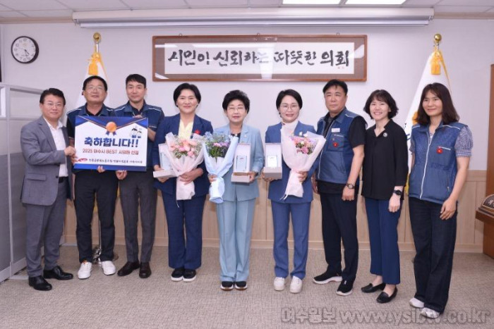 [크기변환]여수시공무원노조.jpg