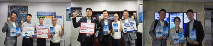 [크기변환]탄소중립 대한민국 3.png