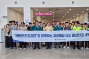 지진해일 대피훈련 보도자료 사진.jpg