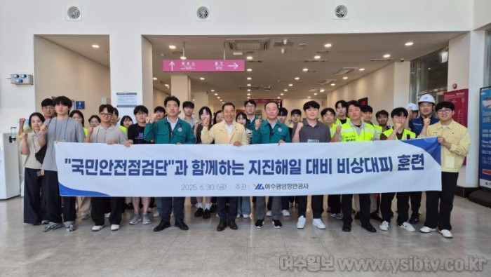 지진해일 대피훈련 보도자료 사진.jpg