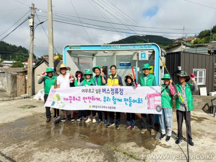 [크기변환]새마을협의회 버스승강장 청소.jpg