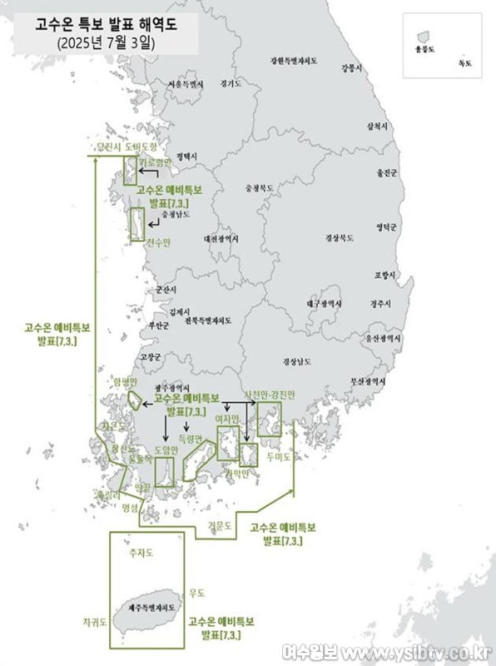 [크기변환]고수온 예비특보 속출 지도.jpg