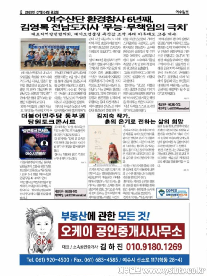 20250704_페이지_2.jpg