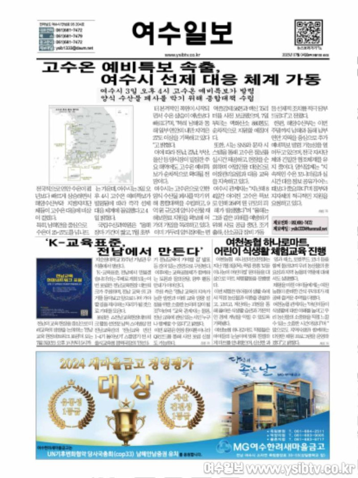 20250704_페이지_1.jpg